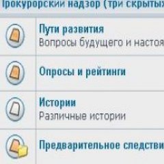 Размещены вопросы по 39 судебным эспертизам