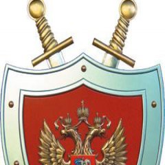 О внесении изменений в Федеральный закон «О прокуратуре Российской Федерации»