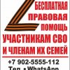 О новом стандарте оказания адвокатом бесплатной юридической помощи в рамках государственной системы бесплатной юридической помощи