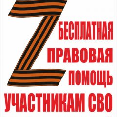 Ассоциация провела семинар для координаторов Госфонда «Защитники Отечества» 