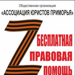 КВАРТИРЫ ДЕТЯМ УЧАСТНИКОВ СВО (кейс №9)