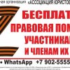 ОТСУТСТВИЕ В ЧАСТИ БЕЗ ПРИКАЗА КОМАНДИРА,  или САМОВОЛЬНОЕ ОСТАВЛЕНИЕ ЧАСТИ (кейс №10)