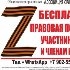 КУДА ОБРАЩАТЬСЯ В СЛУЧАЯХ НАРУШЕНИЯ ПРАВ УЧАСТНИКОВ СВО И ИХ СЕМЕЙ? (кейс №12)