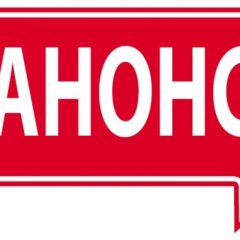 В Октябрьском районе пройдет правовой семинар для многодетных