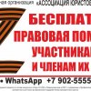 «Гражданским» вдовам участников СВО предоставлено право на меры соцподдержки