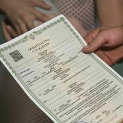 Как установить отцовство в добровольном порядке?