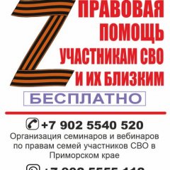 ПРИГЛАШАЕМ МЕСТНЫЕ НКО К СОТРУДНИЧЕСТВУ