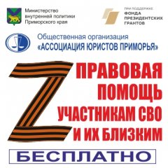  Защита прав наследника по утерянному завещанию в условиях противодействия родственников погибшего