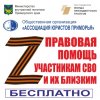 ПАМЯТКА МАТЕРИ: Ваши первые шаги, если на выплаты за погибшего сына претендует «внезапная жена»