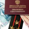 Вторая пенсия для «Тигра»