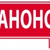 Семьи участников СВО Партизанска приглашаются на семинар 11 августа